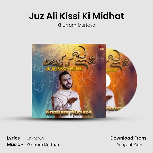 Juz Ali Kissi Ki Midhat MP3 Song by Khurram Murtaza Cover