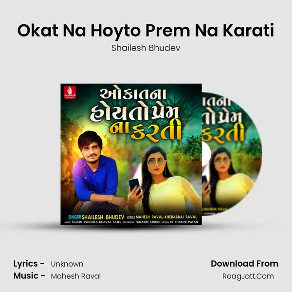 Okat Na Hoyto Prem Na Karati MP3 Song by Shailesh Bhudev Cover