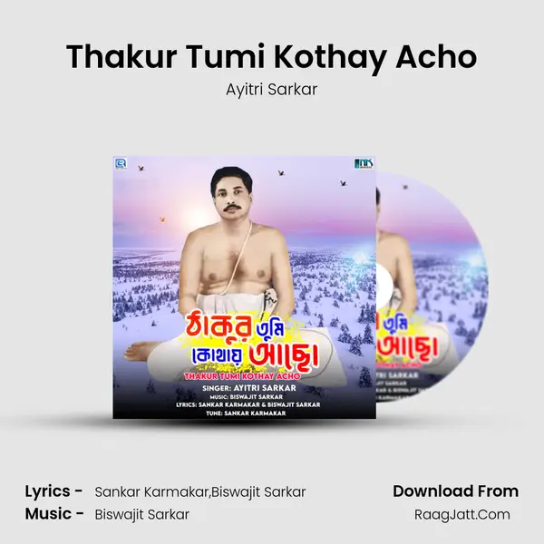 Thakur Tumi Kothay Acho MP3 Song by Ayitri Sarkar Cover