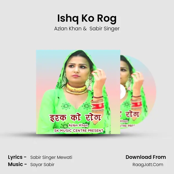 Ishq Ko Rog MP3 Song by Azlan Khan Cover