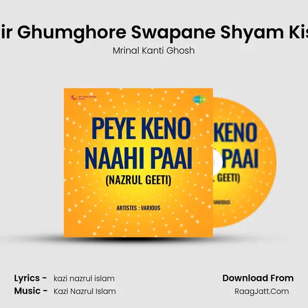 Gabhir Ghumghore Swapane Shyam Kishore MP3 Song by Mrinal Kanti Ghosh Cover