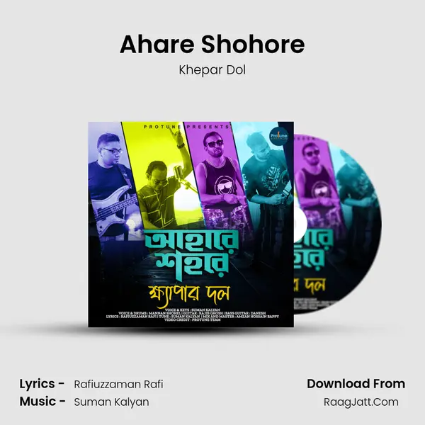 Ahare Shohore mp3 song