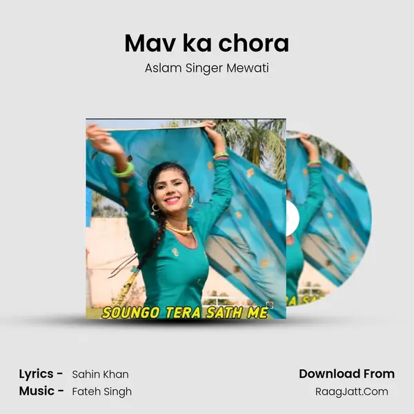 Mav ka chora MP3 Song by Aslam Singer Mewati Cover