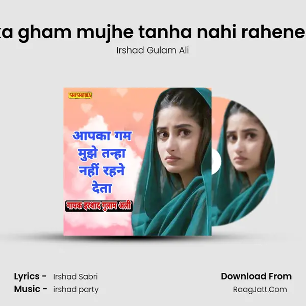 Aapka gham mujhe tanha nahi rahene deta mp3 song