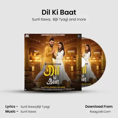Dil Ki Baat MP3 Song by Sunil Itawa Cover