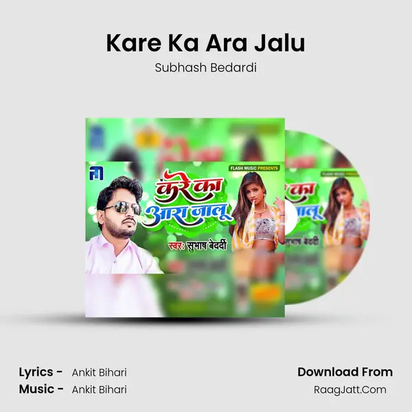 Kare Ka Ara Jalu MP3 Song by Subhash Bedardi Cover