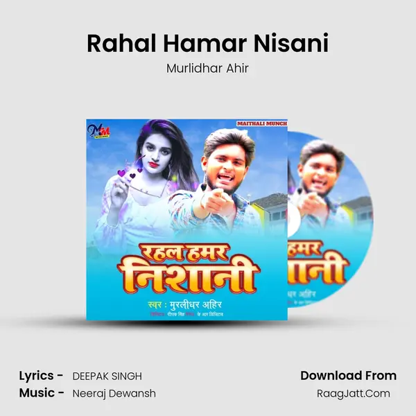 Murlidhar Ahir