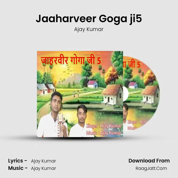 Jaaharveer Goga ji5 MP3 Song by Ajay Kumar Cover