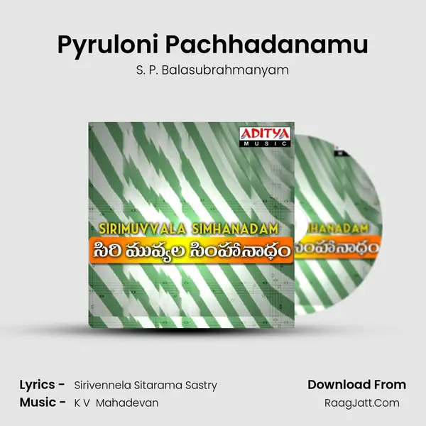 Pyruloni Pachhadanamu MP3 Song by S. P. Balasubrahmanyam Cover