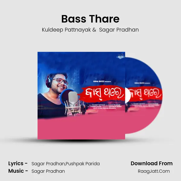 Bass Thare mp3 song