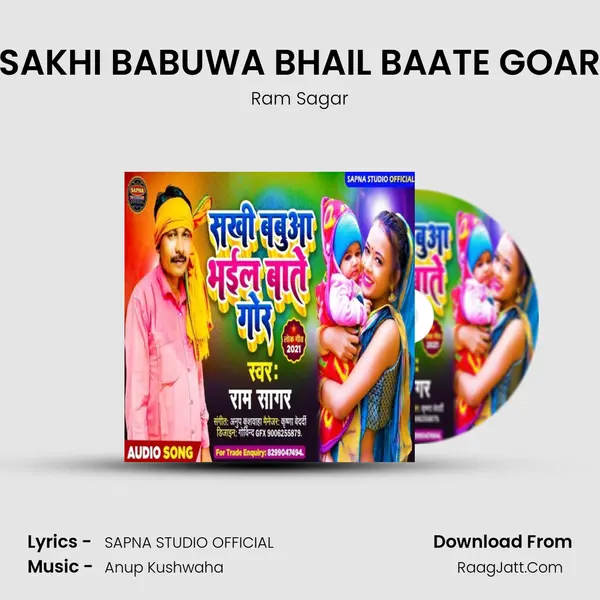 SAKHI BABUWA BHAIL BAATE GOAR MP3 Song by Ram Sagar Cover