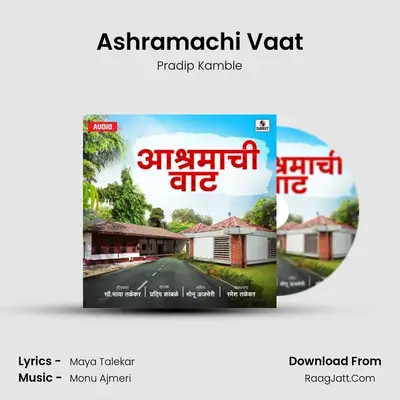 Ashramachi Vaat mp3 song