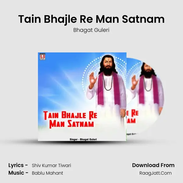 Tain Bhajle Re Man Satnam MP3 Song by Bhagat Guleri Cover
