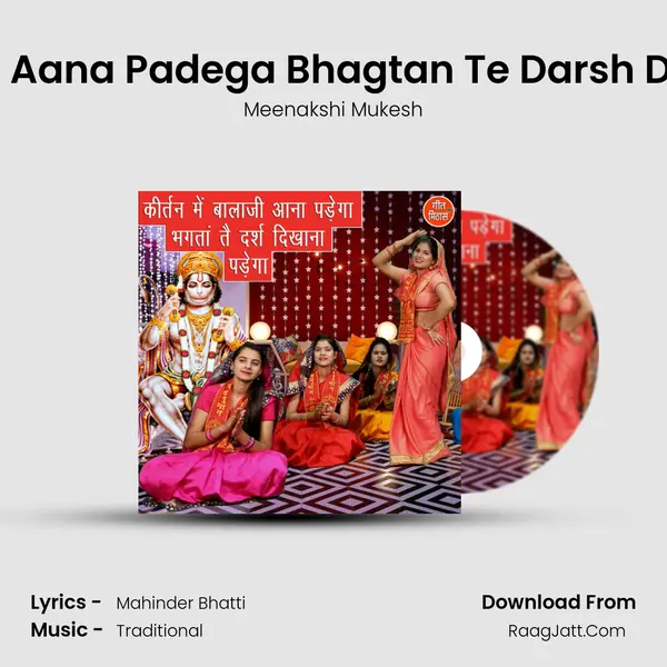 Kirtan Me Balaji Aana Padega Bhagtan Te Darsh Dikhana Padega mp3 song