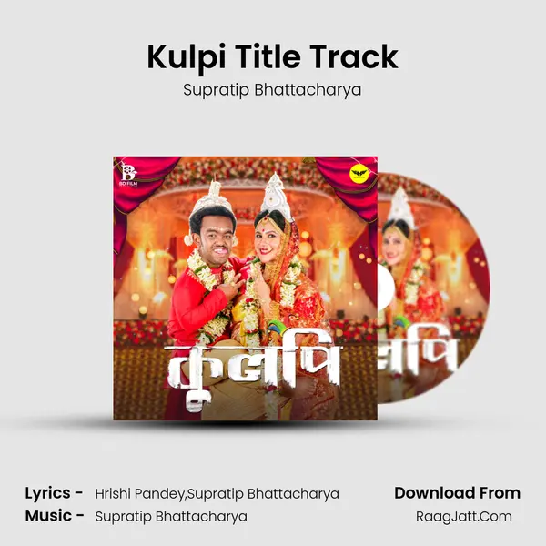 Kulpi Title Track MP3 Song by Supratip Bhattacharya Cover