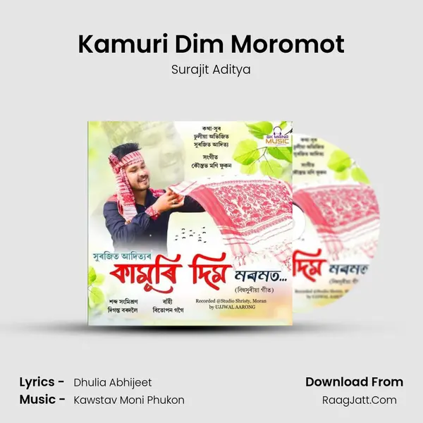 Kamuri Dim Moromot - Surajit Aditya