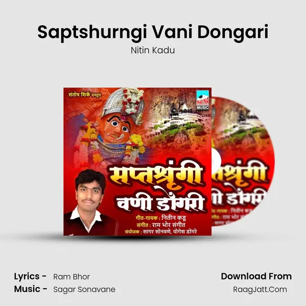 Saptshurngi Vani Dongari MP3 Song by Nitin Kadu Cover