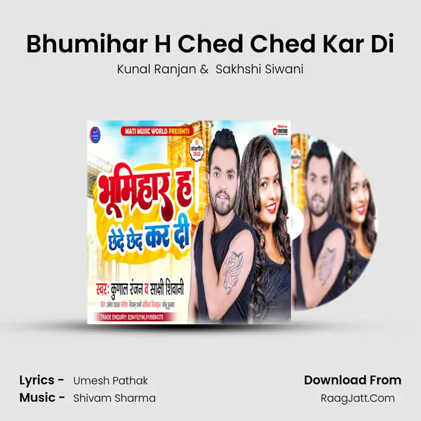 Bhumihar H Ched Ched Kar Di mp3 song