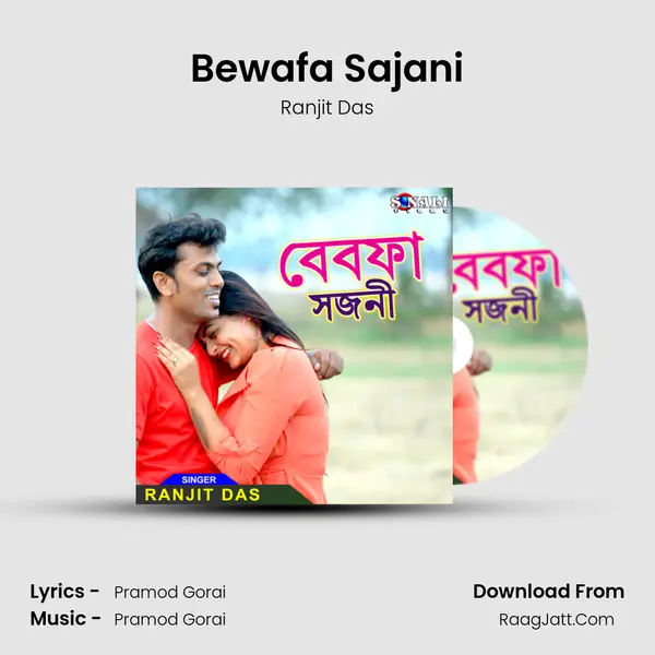 Bewafa Sajani mp3 song