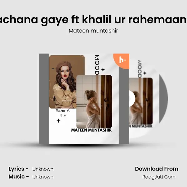 Rahe -A- Ishq - season - 2 - Mateen muntashir