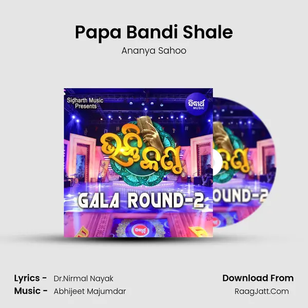 Papa Bandi Shale MP3 Song by Ananya Sahoo Cover