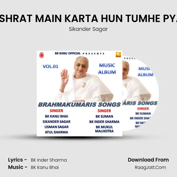 BESHRAT MAIN KARTA HUN TUMHE PYAR MP3 Song by Sikander Sagar Cover