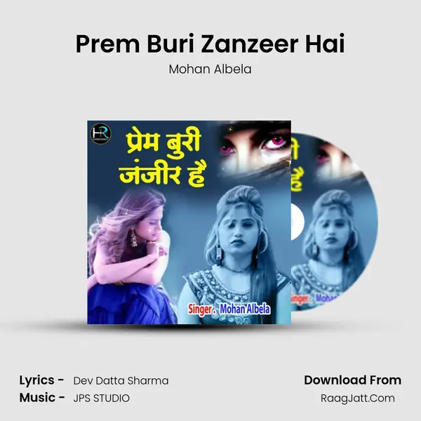 Prem Buri Zanzeer Hai mp3 song