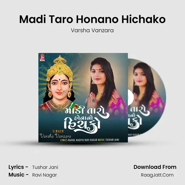 Madi Taro Honano Hichako mp3 song