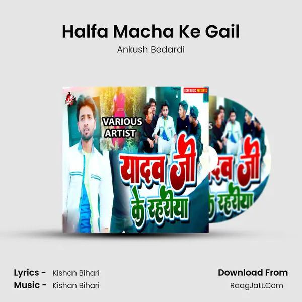 Halfa Macha Ke Gail MP3 Song by Ankush Bedardi Cover