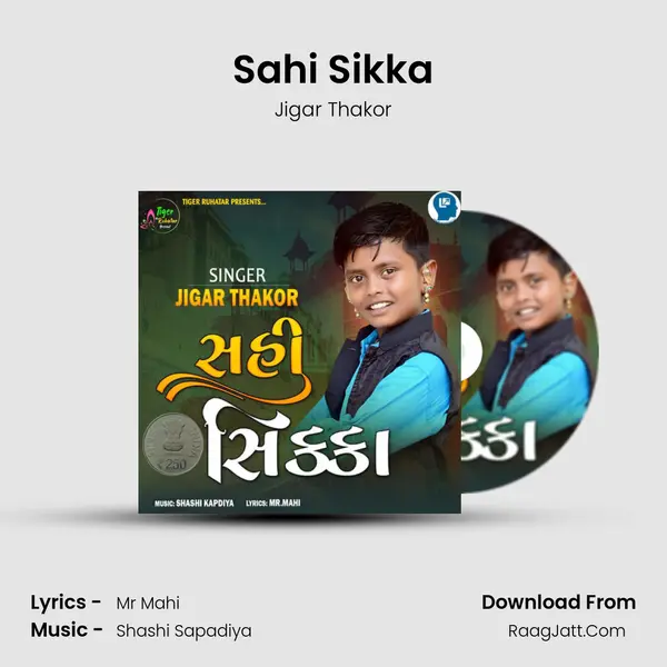 Sahi Sikka mp3 song