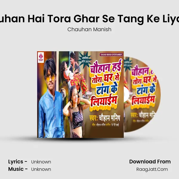 Chauhan Hai Tora Ghar Se Tang Ke Liyaiem mp3 song