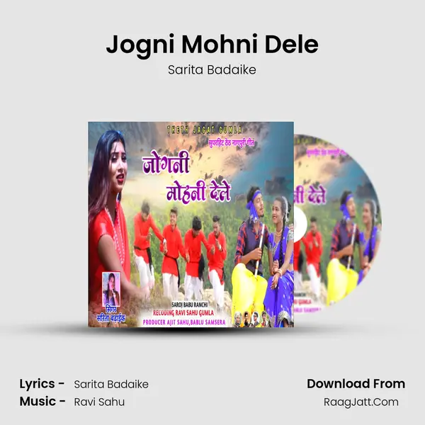 Jogni Mohni Dele mp3 song