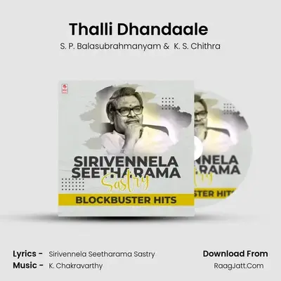 Thalli Dhandaale (From Lorry Driver) mp3 song