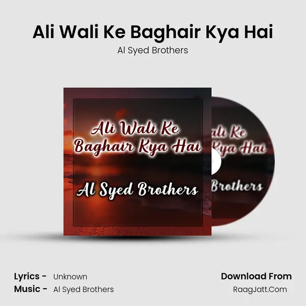 Ali Wali Ke Baghair Kya Hai - Al Syed Brothers