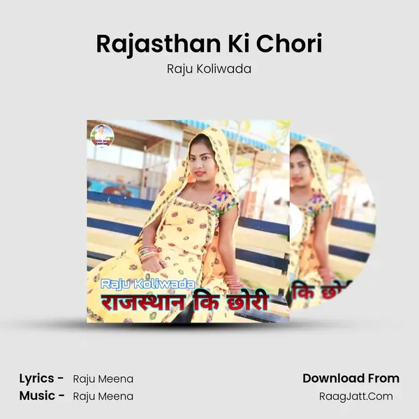 Rajasthan Ki Chori MP3 Song by Raju Koliwada Cover
