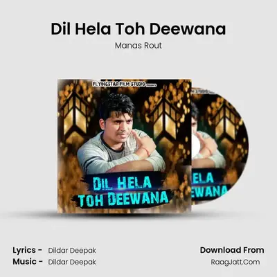 Dil Hela Toh Deewana MP3 Song by Manas Rout Cover