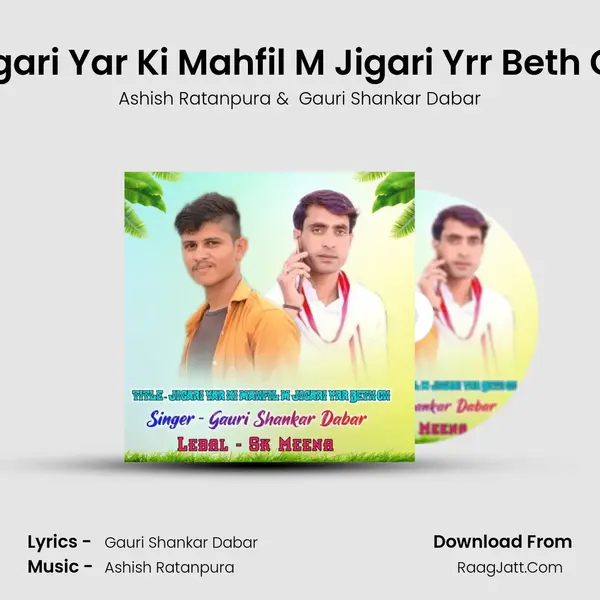 Jigari Yar Ki Mahfil M Jigari Yrr Beth Ch mp3 song