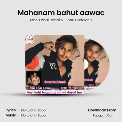 Mahanam bahut aawac MP3 Song by Monu bhai Babai Cover