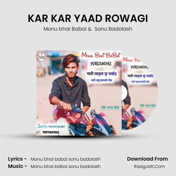 KAR KAR YAAD ROWAGI MP3 Song by Monu bhai Babai Cover