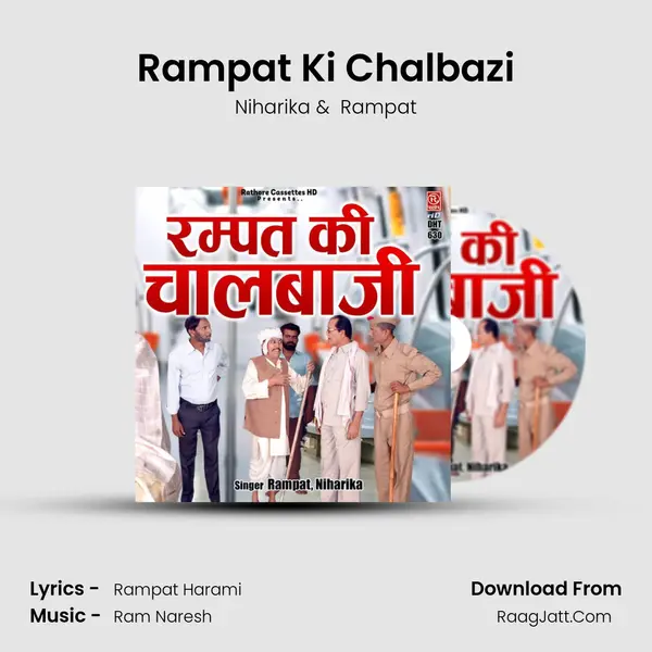 Rampat Ki Chalbazi mp3 song