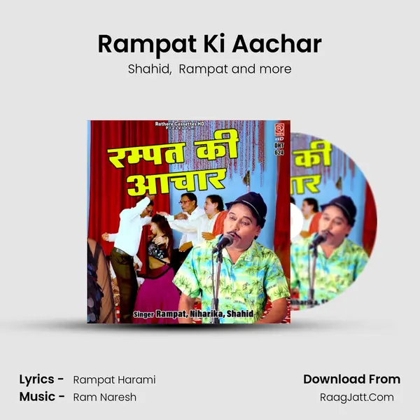 Rampat Ki Aachar mp3 song