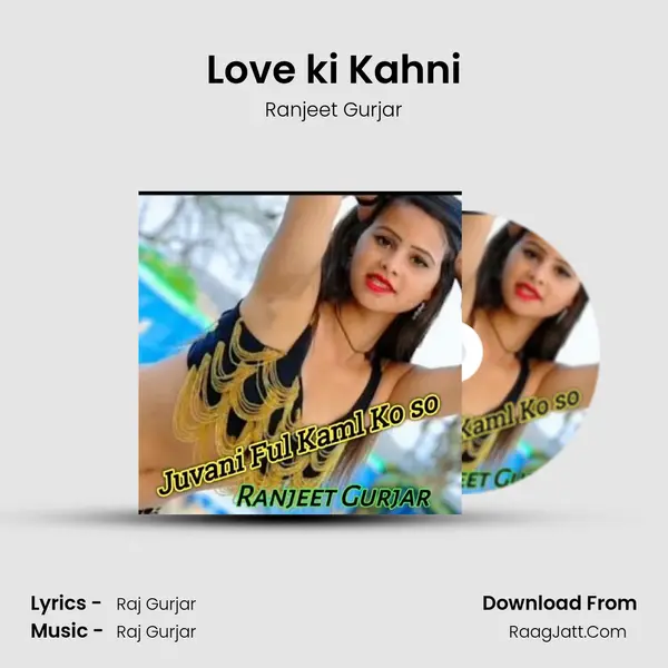 Love ki Kahni MP3 Song by Ranjeet Gurjar Cover