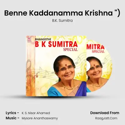 B.k. Sumitra