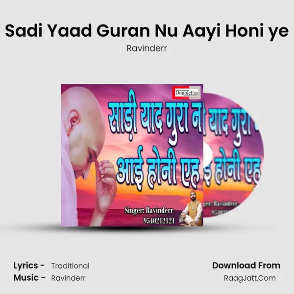 Sadi Yaad Guran Nu Aayi Honi ye mp3 song