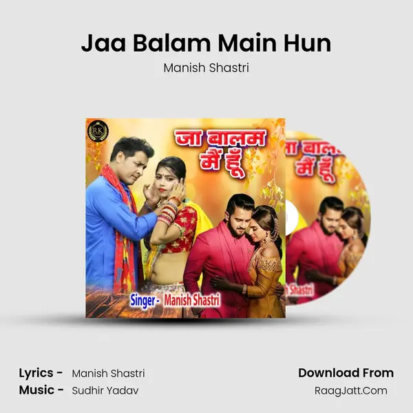 Jaa Balam Main Hun Cover