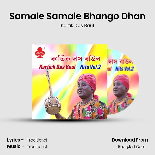 Samale Samale Bhango Dhan mp3 song