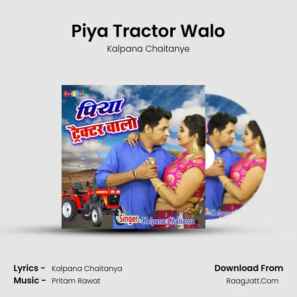 Piya Tractor Walo mp3 song