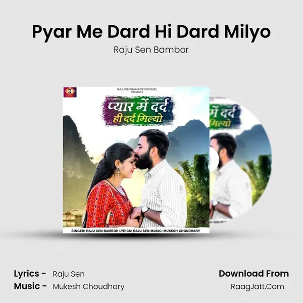Pyar Me Dard Hi Dard Milyo mp3 song