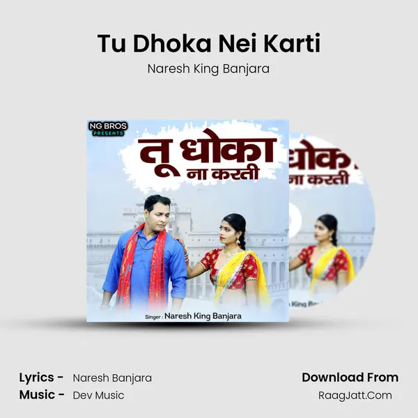 Tu Dhoka Nei Karti - Naresh King Banjara