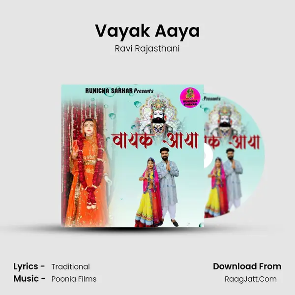 Vayak Aaya mp3 song